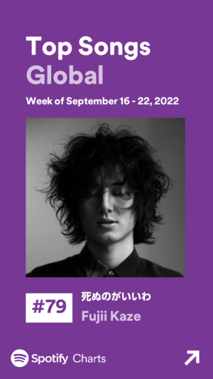 Top Songs Global · September 16 - 22, 2022 79位 死ぬのがいいわ